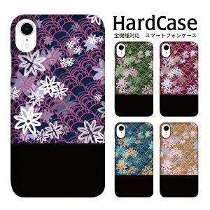 n[hP[X S@Ή iphone n[hP[X ^ X^CbV NX}X Mtg ACtH6Plus novalite3+ R2 compact AQUOS wish iPhone 14ProMax NeMini 񂽂X}z MHA-L29 LGV33 SOV42 SCG06 SH-RM