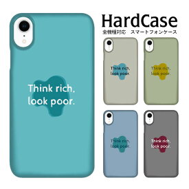 ハードケース 全機種対応 ネコポス 送料無料 スマホケース iphone12 iphone12mini iphone12pro iPhoneSE 第2世代 名言 あざやか PU カメラ クリア スマホ クリアケース オリジナル クリア加工 限定デザイン ハード スマートフォンケース ハード カバー 携帯電話用ケース