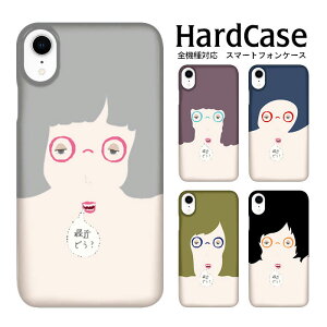 n[hP[X S@Ή lR|X  X}zP[X iphone12 iphone12mini iphone12pro iPhoneSE 2 qǂH docomo Apple Abv X}[g n[hJo[ NAH  NAP[X 