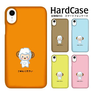 S@Ή DMւ̂  X}zP[X iphone12 iphone12mini iphone12pro iPhoneSE 2 iPhone n[hP[X ߂񂭂 au Abv X}[gtHJo[ NAP[X n[h @\ [