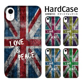 ハードケース 全機種対応 ネコポス 送料無料 スマホケース iphone12 iphone12mini iphone12pro iPhoneSE 第2世代 unionjack&message SIMフリー Apple アップル 携帯電話 ハード カバー オリジナル クリア加工 携帯カバー ハードカバー 携帯ケース クリアケース おすすめ