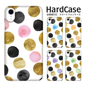 n[hP[X S@Ή X}zP[X ACtH13 iphone12 mini iphone12pro iPhoneSE2 hbg gh iPhoneXS Max iPhoneXR SE SOV35 602SO S7 edge 602SO Xperia Z AQUOS CRYSTAL WX04SH 507SH Optimus LIFE Xperia Z4 403SH