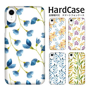 iPhone15 n[hP[X S@Ή X}zP[X iphone12 iphone12mini iphone12pro iPhoneSE 2 n[hXs Max XR CXg SE SOV35 602SO Galaxy S7 edge 602SO Xperia Z WX04SH 507SH Optimus LIF Xperia Z4 403SH AQUOS Xx2 hard s9 