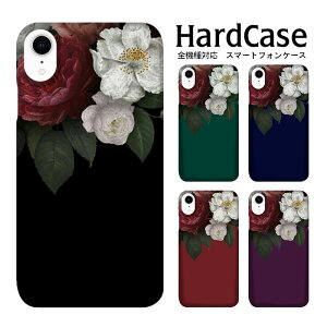 iPhone15P[X iPhone14 P[X iPhone 14 iPhone14pro iPhoneSE 2 arrows Xperia OPPO HUAWEI experia Galaxy AQUOS 炭炭X}[gtH S@Ή X}zP[X n[hP[X S@Ή n[hJo[ KN