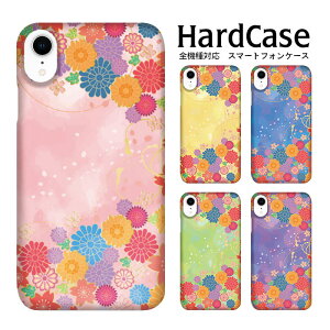 Galaxy Note8 X}zP[X S@Ή n[hP[X TX SC-01K SCV37 Jo[ P[X X}z GalaxyNote8 킢 ނ n[h ϏՌ  ܂ [ ܂كP[X  ܁[