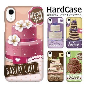�S�@��Ή� �X�}�z�P�[�X �n�[�h�P�[�X iPhone15 iPhone16 iPhone16Pro iPhoneSE2 Xperia 1 VI �C���X�g �P�[�L �X�C�[�c �a���� �N���A PC �y�� �V���v�� SH-53F Galaxy S23 Ultra OPPO Reno14 5G iPhone14Pro iPhone17Pro SC-53E S