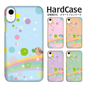 iPhone16 �P�[�X �n�[�h�P�[�X �S�@��Ή� iPhoneSE2 iPhone17Pro iPhone16Plus iPhone16 �C���X�g ���� �� �V���{���� �J���t�� �N���A�P�[�X ���^ iPhone14Plus SH-51E Xperia 1 IV arrows N Xperia 10 IV arrows Be4 Plus AQUOS sen