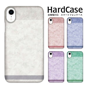 iPhone15�P�[�X �n�[�h�P�[�X �S�@��Ή� �l�R�|�X �������� �X�}�z�P�[�X iPhone14 iPhone 14 iPhone14pro iPhoneSE ��2���� �g�уJ�o�[ �X�}�z�J�o�[Xperia1SOV40 Xperia Ace SO-02L R3 Galaxy S10+ SC-04L Google Pixel 3a max 