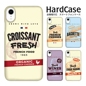 iPhone15 ハードケース 全機種対応 スマホケース iphone12 iphone12mini iphone12pro iPhoneSE 第2世代 スマホカバー Xperia5 SO-01M Ace SO-02L R3 SH-04L S10 SC-03L Galaxy S10+ SC-04L Google Pixel 3a max AQUOS sense3 Pixel4 XL Xperia5 SOV