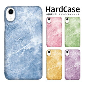 iPhone17e �P�[�X �n�[�h�P�[�X �S�@��Ή� iPhone17 iPhoneSE2 Xperia 10 VI iPhone16Plus �|�b�v ���� PC �ϏՌ� �y�� SO-52D Galaxy A25 5G Galaxy S25 Ultra Pixel 8 Pro iPhone16Plus FCG01 SH-M31 arrows Alpha SC-53C iPhoneSE3 SC-51F F-51E 