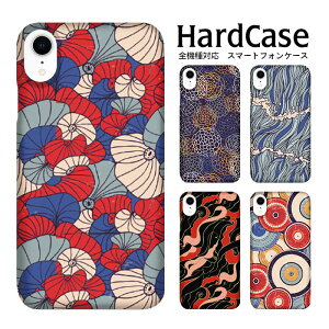 iPhone15P[X X}zP[X S@Ή n[hP[X iPhone14 iPhone 14 iPhone14pro iPhoneSE 2Xperia10 SO-41A xperia 5 Xperia 1 SOV40 sense3 Pixel4 XL SOV42 Galaxy s20 5G SC-51A 3 iPhone11 AQUOS RG5 so-02j s
