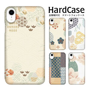 X}zP[X S@Ή n[hP[X iPhoneP[X iPhoneSE񐢑iphone15 mini Pro iPhone11 iPhone8 iPhone SE2 SE XS XR P[X AQUOS sense4 sense3 lite plus Xperia 5 10 II Galaxy A41 S20 OPPO Reno3 Pixel 4a 5 񂽂X}