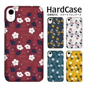 iPhone 15 P[X X}zP[X S@Ή n[hP[X iPhoneP[X iPhoneSE񐢑iPhone14 mini Pro iPhone11 iPhone8 iPhone SE XS XR P[X AQUOS sense4 Xperia 5 10 II Galaxy A41 S20 OPPO Reno3 Pixel 4a 5 񂽂X}