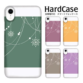 ハードケース 全機種対応 携帯カバー 送料無料 スマホケース iphone15 iphone14 iphone13 iPhoneSE 第2世代 Xperia5 SO-01M Xperia Ace SO-02L R3 SH-04L S10 SC-03L Galaxy S10+ SC-04L Google Pixel 3a max AQUOS sense3 Pixel4 XL Xperia5 SOV41 SOV42 Galaxy A20