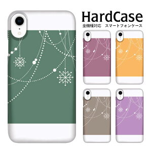 iPhone15 n[hP[X S@Ή X}zP[X iPhone14 iPhone 14 iPhone14pro iPhoneSE 2 Xperia5 SO-01M Xperia Ace SO-02L R3 SH-04L S10 SC-03L Galaxy S10+ SC-04L Google Pixel 3a max AQUOS sense3 Pixel4 XL Xperia5 SOV41 