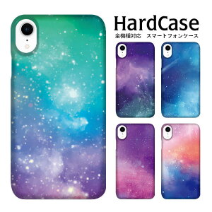 �X�}�z�J�o�[ ���킢���P�[�X �����P�[�X �X�}�z�P�[�X Xperia 1 GalaxyA30 OPPO R17 Neo Xperia 8 OPPO Find X3 Pro AQUOS R2 F-51B 801SO SCV43 HWV33 SO-02K SH-M16 SHG05 MAR-LX2 F-52A 5G �M�����N�V�[ �X�v���[�A�[�g �O��