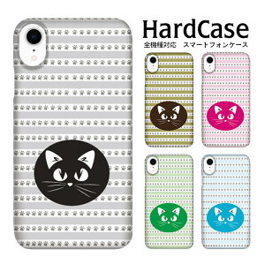 iPhone15 n[hP[X S@Ή X}zP[X iphone12 iphone12mini iphone12pro iPhoneSE 2 4.7C` phone11 aquos R5G sh-51a xperia1 II so-51a xperia10 so-41a sov43 iaquos r2 r3 aquoa zero2 galaxy a20 galaxy a30 galaxy s20 5G 