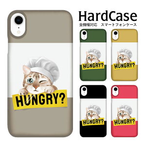 �n�[�h�P�[�X �S�@��Ή� �g�уJ�o�[ �������� �X�}�z�P�[�X iphone15 iphone14 iphone13 iPhoneSE ��2���� 4.7�C���` phone11 aquos R5G sh-51a xperia1 II so-51a xperia10 so-41a sov43 iaquos r2 r3 aquoa zero2 galaxy a20 galaxy a30 g