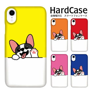 iPhone15 �I�b�| �A�C�t�H�� �C�T�C �炭�炭�X�}�[�g�t�H�� �X�}�z �S�@��Ή� �n�[�h�P�[�X ���킢�� ���� iPhone14 Pixel 4a 5G Xperia 10 OPPO Find X3 Pro AQUOS zero OPPO Reno A Pixel 3 SC-01L 801SO �� ��� ��