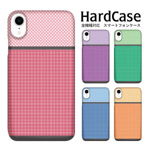 �X�}�z�P�[�X �n�[�h�P�[�X ���܂ق��[�� Redmi �n�[�h�P�[�X �y�� �V���v�� �X�}�z�P�[�X nova lite2 GalaxyA41 GalaxyA20 XperiaXZ2 arrows J P30 Pro ���񂵂�X�}�z SC-01K SC-01M SHV48 803SH X4 SHV45 �`�F�b�N �o�C