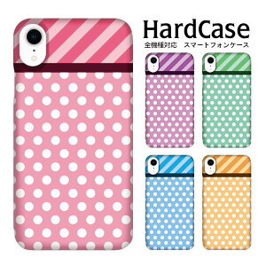 �X�}�z�P�[�X iphone16 �n�[�h�P�[�X �S�@��Ή� iPhone17Pro iPhoneSE2 Xperia 1 VII iPhone16Plus �h�b�g �X�g���C�v �o�C�J���[ �V���v�� �V���v�� ���^ �w�ʕی� PC SH-54E Galaxy S23 Ultra Galaxy S24 FE SH-M12 A101SO Ga