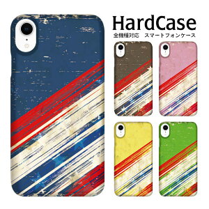 �X�}�z�P�[�X �n�[�h�P�[�X ���܂ق��[�� arrows �n�[�h�P�[�X �X�}�z�P�[�X ���� ���������� �j���p arrows Be3 Xperia 10II iPhone6 sense6 �P�[�X Reno3 5G sense5G ���b�h�~�[ KYV48 801SO SO-01J SO-53C SOG07 SH-M0