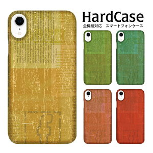 S@Ή n[h DM֖ AndroidOne n[hP[X Vv rWlX zCgf[ Mtg XperiaXZs ACtH7Plus GRATINA NeMini VvX}z6 S20+5G P[X 񂽂X}z SC-02L F-02L 90