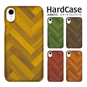 X}zP[X n[hP[X ܂ق[ oppo n[hP[X yAP[X FႢ Jo[ Pixel 5 12ProMax iPhone8 Pixel 4 XperiaXZ1 XperiaXZ3 NeX}z SCG01 SOV35 SOV42 SO-52C CPH2353 SCG02 gh 