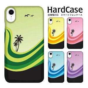 �n�[�h�P�[�X �S�@��Ή� zenfone �n�[�h�P�[�X �X�}�z�P�[�X �J�[�h �������P�[�X �A�C�t�H��13 arrows 5G iPhone15promax S20+5G �P�[�X AQUOS R zero2 �P�[�X �V���v���X�}�z SO-51A 706SH SOV38 MHA-L29 S6 SH-RM12