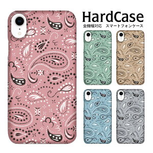 �X�}�z�J�o�[ �X�}�z�P�[�X iPhone15 �g�уP�[�X �g�уJ�o�[ �ی� iPhone7 AQUOS sense Pixel 3a GalaxyFeel SCV43 801SO 901FJ 704KC VOG-L29 SOV37 SCG02 SOV38 HWV33 X4 906SH SO-41A SCV40 SH-RM11 SCV41 �g�����h �y�C�Y���[ �p�X�e