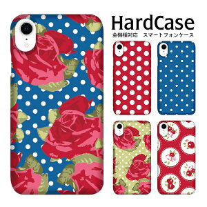 n[hP[X S@Ή gуJo[  X}zP[X iphone15 iphone14 iphone13 iPhoneSE 2 xperia5 SO-01M Xperia Ace SO-02L R3 SH-04L S10 SC-03L Galaxy S10+ SC-04L Google Pixel 3a max AQUOS sense3 Pixel4 XL Xperia5 SO