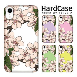 y50%OFFSALEziPhone15 n[hP[X S@Ή X}zP[X iphone12 iphone12mini iphone12pro iPhoneSE 2 Xperia5 SO-01M Xperia Ace SO-02L R3 SH-04L S10 SC-03L Galaxy S10+ SC-04L Google Pixel 3a max AQUOS sense3 Pixel4 XL Xper