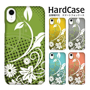 iPhone15 n[hP[X S@Ή X}zP[X iPhone14 iPhone 14 iPhone14pro iPhoneSE 2 Xperia1SOV40 Xperia Ace SO-02L R3 SH-04L S10 SC-03L Galaxy S10+ SC-04L Google Pixel 3a max iPhone11P[X gуP[X X