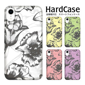 �X�}�z�P�[�X �n�[�h�P�[�X ���܂ق��[�� iphone �n�[�h�P�[�X ���������P�[�X �X�}�z�P�[�X ���n L-01K �P�[�X sense2 �P�[�X ���N�e��Hard �A�C�t�H��13 Xperia 10IV XperiaXZs ���b�h�~�[ SHG05 901SH F-42A S