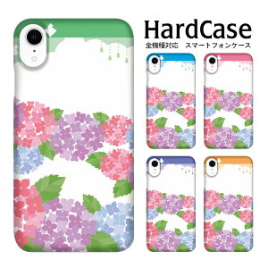 iPhone15 n[hP[X S@Ή X}zP[X iphone12 iphone12mini iphone12pro iPhoneSE 2 iPhone11 Xperia 1 SO-03L AQUOS R3 SH-04L aquos shv40 Xperia sov39 aquos sense3 Pixel4 GNXyAxz2 so-03k gуP[X g