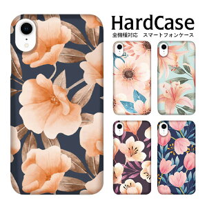 �n�[�h�P�[�X �X�}�[�g�t�H�� �S�@��Ή� �g�уP�[�X LG it arrows Be LG Style DIGNO J LG Q Stylus iphone15 AQUOS zero5G basic iPhone7Plus iphone13Max Xperia 1 GalaxyFeel Reno3 5G XperiaXZ1 GalaxyS20Ultra5G Pixel 5 �ԕ� ��U��ԕ�