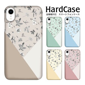 �X�}�z�P�[�X iphone16 �n�[�h�P�[�X �S�@��Ή� iPhoneSE2 Xperia 5 V Xperia 1 VI iPhone16Pro �ԕ� × × × × �ϏՌ� PC �w�ʕی� �N���A SH-53D iPhone14Pro AQUOS sense10 SH-53E AQUOS wish3 arrows We2 Xperia 10 IV iPhone17 Pixel 10