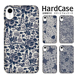 �n�[�h�J�o�[ �������� �ԕ� �r���e�[�W �l�C�r�[ �n�[�h�P�[�X �S�@��Ή� iphone Pixel 5a 5G AQUOS sense5G Pixel6 AQUOS R2 compact Pixel6 Pro LG Style Rakuten Mini nova lite LGV35 801FJ SH-RM15 X4 F-52A SC-42A P710 SOV33 SCG02 