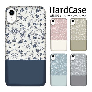 X}zJo[ q  P[X zCgf[ Mtg X}zP[X Xperia 1 iPhone6s Pixel 4 XperiaXZ2Compact XperiaXPerformance Pixel6 808SH SO-04J SC-52A SH-51B A003SH SH-M06 SO-51B SHV41 SC-04J SHG01  Vv lC