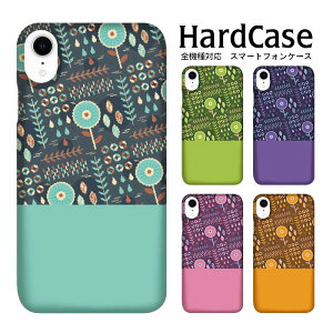 X}zJo[ q  P[X zCgf[ Mtg X}zP[X Xperia 1 iPhone6s Pixel 4 XperiaXZ2Compact XperiaXPerformance Pixel6 808SH SO-04J SC-52A SH-51B A003SH SH-M06 SO-51B SHV41 SC-04J SHG01 ԕ oCJ[ k