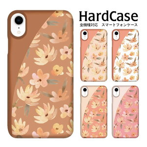 iPhone�P�[�X �t�����[ �n�[�h�J�o�[ ���q ���� �P�[�X �y�A�P�[�X �F�Ⴂ �X�}�z�P�[�X AQUOS R5G AQUOS R6 iPhone13Pro iPhoneXSMax Xperia Acell OPPO A73 701SH SC-02M VOG-L29 SOV35 SOV43 KYV44 SHG06 SOV40 SH-41A F-52B �ԕ� 