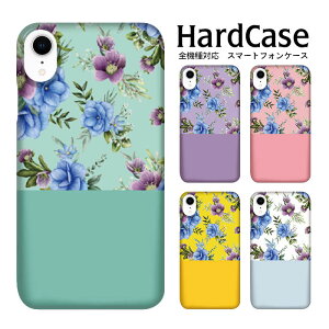 iPhone15 ԕ n[hJo[ S@Ή zCgf[ Mtg @Ή X}zP[X GalaxyA7 XperiaXZs AQUOS wish GalaxyA21 iPhone8Plus Pixel 3 F-01L SHV45 906SH F-42A SHG02 SOG05 808SH SCG01 F-52A SCG09 t[ 