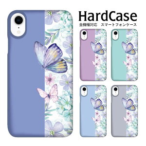 �S�@��Ή� �X�}�z�P�[�X �n�[�h�P�[�X iPhone16e iPhone17Pro iPhone16Pro Xperia Ace II iPhone16Plus �ԕ� �V���v�� ���^ ���� 802SO Pixel 9 Pro Galaxy S26 Ultra Galaxy S24 Ultra Xperia 1 SC-51B SOV40 SO-51F Xperia 10 III SOG16 SH-52F
