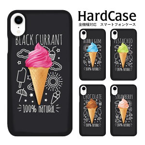 �X�}�z�P�[�X �S�@��Ή� �n�[�h�P�[�X iPhone16 iPhone16Plus Xperia 1 VII iPhoneSE3 iPhone16e �X�C�[�c �A�C�X�N���[�� �\�t�g�N���[�� �y�� �N���A�P�[�X �N���A SC-51B F-51A Galaxy S24 Ultra Galaxy S26 iPhone15Plus 