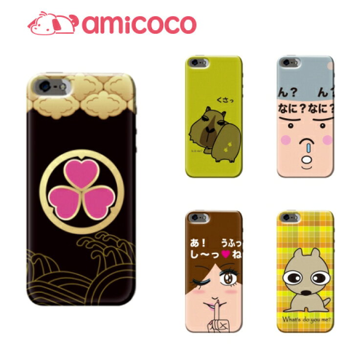 楽天市場 ハードケース 全機種対応 スマホケース Disney Mobile Dm 01j ディズニーモバイル ハード バラエティ Docomo Sharp シャープ Dm便送料無料 携帯電話用 Pu 多機能 クリア デザイン ハード あざやか ハード スマートフォン スマホ カバー スマート クリア加工