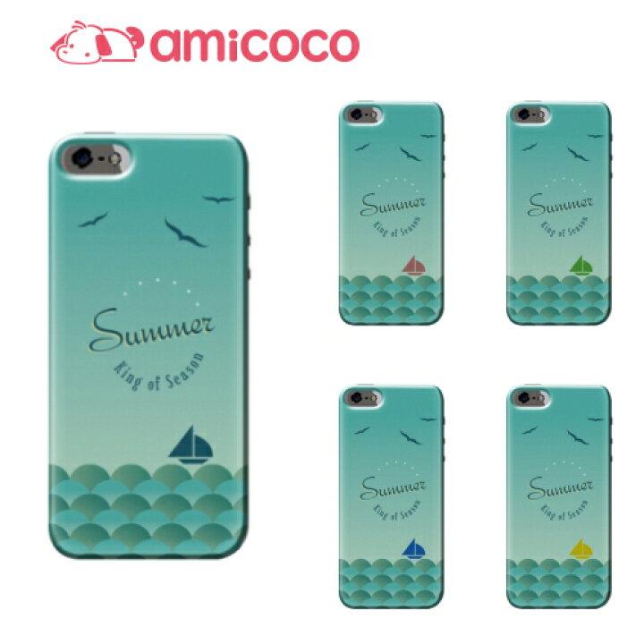 楽天市場 ハードケース 全機種対応 スマホケース Disney Mobile Dm 01j ディズニーモバイル ハード Summer Docomo Sharp シャープ Dm便送料無料 きれい クリア 全機種 ハード おもしろ ハード ハード スマホカバー ポリウレタン カメラ ハード カバー 軽量 クリア Amicoco