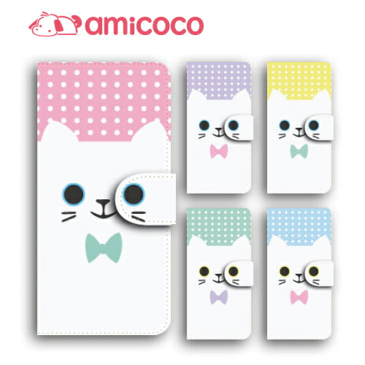 楽天市場 Galaxy S ケース 手帳型スマホケース リボン 薄型ケース 送料無料 Sc 52c Scg02 手帳型スマホケース S215g ギャラクシーa535g S10 ギャラクシーa Sc 56b 韓国 スタンド機能 ギャラクシーa41 スマホケース手帳型 ドット Amicoco 楽天市場 Galaxy S ケース 手帳型スマホケース リボン 薄型ケース 送料無料 Sc 52c Scg02 手帳型スマホケース S215g ギャラクシーa535g S10 ギャラクシーa Sc 56b 韓国 スタンド機能 ギャラクシーa41 スマホケース手帳型 ドット Amicoco