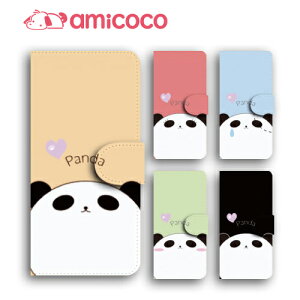 rakutenスマホ対応 Rakuten BIGs ケース スマホケース お洒落 かわいいケース スマホ スタンド ラクテン ミニカバー 楽天 Handケース Rakuten BIG カバー ラクテン ハンドカバー ZR01ケース C330 ぱんだ