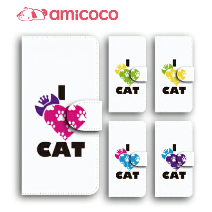 楽天市場 スマホケース 手帳型 全機種対応 So 03g エクスペリア Z4 カバー Xperia Z4 分厚い白革 おしゃれ 猫 足跡 Docomo Sony ソニー 送料無料 手帳 携帯電話 革手帳 携帯電話用カバー カードスロット スマート マグネット式 携帯電話用 革カバー おすすめ レザー