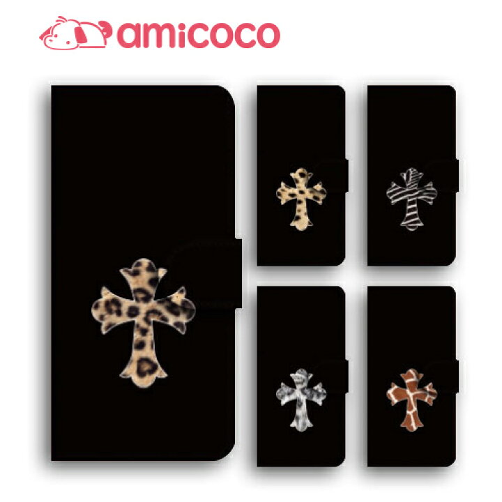 楽天市場 Aquos Zeta 手帳型ケース Sh 04h ケース 手帳型 アクオス ゼータ スマホケース アニマルクロス Docomo Sharp シャープ Dm便送料無料 イラスト スタンド機能 おもしろ レザーケース アウトドア 手帳型 全機種対応 ストラップ穴 きれい レザー スマフォケース